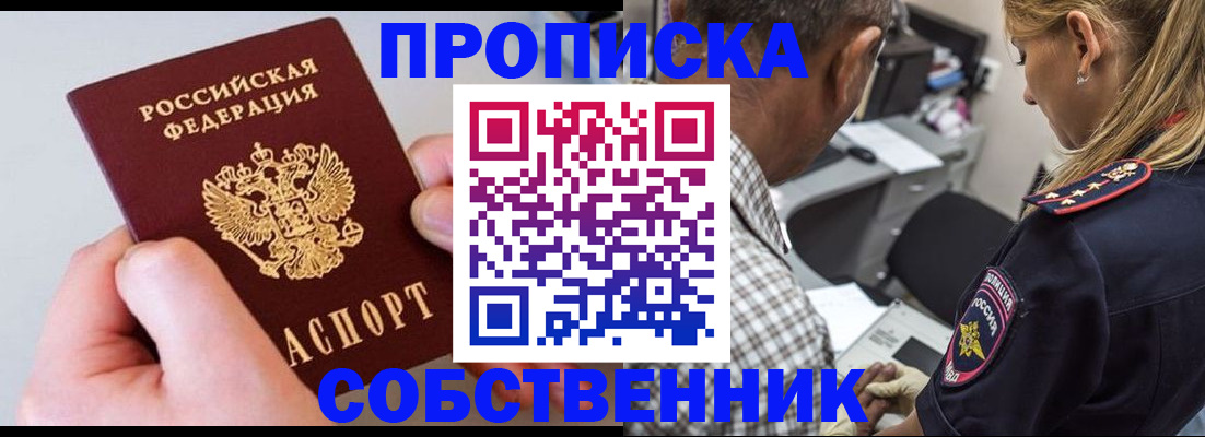 регистрация для дет. сада в Бокситогорске