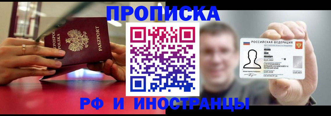 временная регистрация госуслуги в Бокситогорске