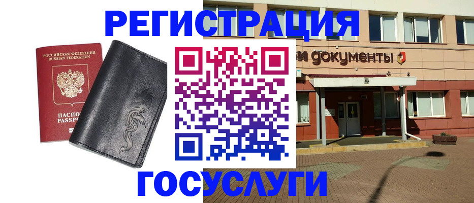 прописка для кредита в Бокситогорске